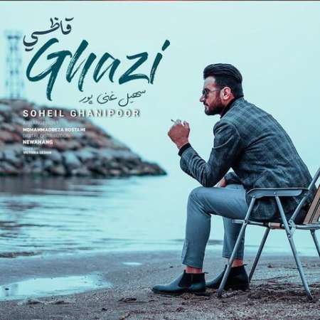 Soheil Ghanipoor – Ghazi